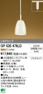 ODELIC ǥå LED ڥȥ饤 OP035476LD