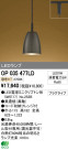ODELIC ǥå LED ڥȥ饤 OP035477LD