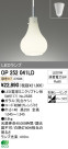 ODELIC ǥå LED ڥȥ饤 OP252041LD