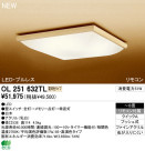 ODELIC ǥå LED 󥰥饤 OL251632TL