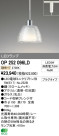 ODELIC ǥå LED ڥȥ饤 OP252096LD