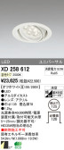 ODELIC ǥå LED 饤 XD258612