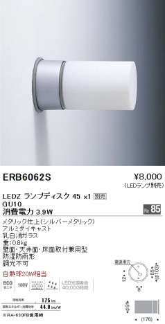 ƣ ENDO LED ȥɥ ERB6062S ᥤ̿