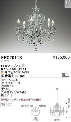 ƣ ENDO LED ǥꥢ ERC2011S ᥤ̿