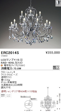 ƣ ENDO LED ǥꥢ ERC2014S ᥤ̿