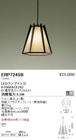 ƣ ENDO LED ڥ  ERP7245B ᥤ̿