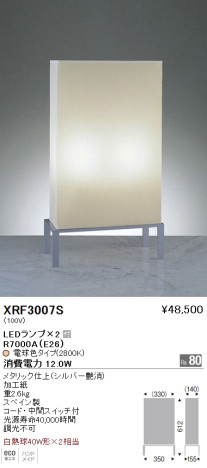 ƣ ENDO LED  XRF3007S ᥤ̿