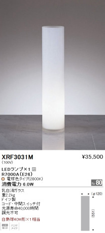 ƣ ENDO LED  XRF3031M ᥤ̿