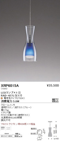 ƣ ENDO LED ڥ XRP6015A ᥤ̿