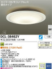 DAIKO LED DCL-38462Y