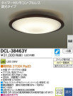 DAIKO LED DCL-38463Y