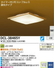 DAIKO LED DCL-38465Y