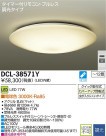 DAIKO LED DCL-38571Y