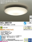 DAIKO LED DCL-38573Y