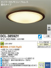 DAIKO LED DCL-38592Y