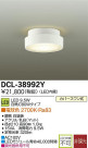 DAIKO LED DCL-38992Y
