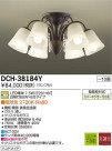 DAIKO ŵ LED DECOLEDS(LED) ǥꥢ DCH-38184Y