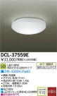 DAIKO ŵ LED DECOLEDS(LED) DCL-37559E