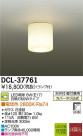 DAIKO ŵ LED DECOLEDS(LED) DCL-37761