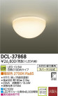 DAIKO ŵ LED DECOLEDS(LED) DCL-37868