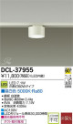 DAIKO ŵ LED(ȥץ饰) DECOLEDS(LED) DCL-37955