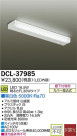 DAIKO ŵ LED DECOLEDS(LED) å饤 DCL-37985