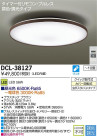 DAIKO ŵ LEDĴ DECOLEDS(LED) DCL-38127