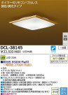 DAIKO ŵ LEDĴ DECOLEDS(LED)  DCL-38145