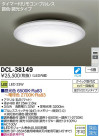 DAIKO ŵ LEDĴ DECOLEDS(LED) DCL-38149