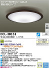 DAIKO ŵ LEDĴ DECOLEDS(LED) DCL-38161