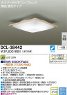 DAIKO ŵ LEDĴ DECOLEDS(LED) DCL-38442