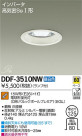 DAIKO ŵ 饤 DDF-3510NW