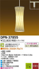 DAIKO ŵ LEDڥ DECOLEDS(LED) DPN-37855