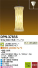 DAIKO ŵ LEDڥ DECOLEDS(LED) DPN-37856