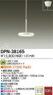 DAIKO ŵ LEDڥ DECOLEDS(LED) DPN-38165