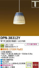 DAIKO ŵ LEDڥ DECOLEDS(LED)  DPN-38312Y
