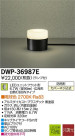 DAIKO ŵ LEDȥɥץ DECOLEDS(LED) DWP-36987E