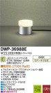 DAIKO ŵ LEDȥɥץ DECOLEDS(LED) DWP-36988E