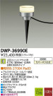 DAIKO ŵ LEDȥɥץ DECOLEDS(LED) DWP-36990E