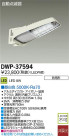 DAIKO ŵ ưǴLEDȥɥ DECOLEDS(LED) DWP-37594