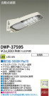 DAIKO ŵ ưǴLEDȥɥ DECOLEDS(LED) DWP-37595