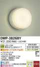 DAIKO ŵ LEDἼ DECOLEDS(LED) ȥɥ Х饤 DWP-38268Y