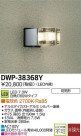 DAIKO ŵ LEDȥɥ饤 DECOLEDS(LED) ֥饱å DWP-38368Y