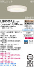 Panasonic LED饤 LGB73007LE1