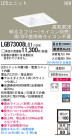 Panasonic LED饤 LGB73008LG1