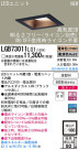 Panasonic LED饤 LGB73011LG1