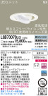 Panasonic LED饤 LGB73070LG1