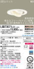 Panasonic LED饤 LGB73071LG1