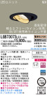 Panasonic LED饤 LGB73073LG1