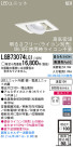 Panasonic LED饤 LGB73074LG1